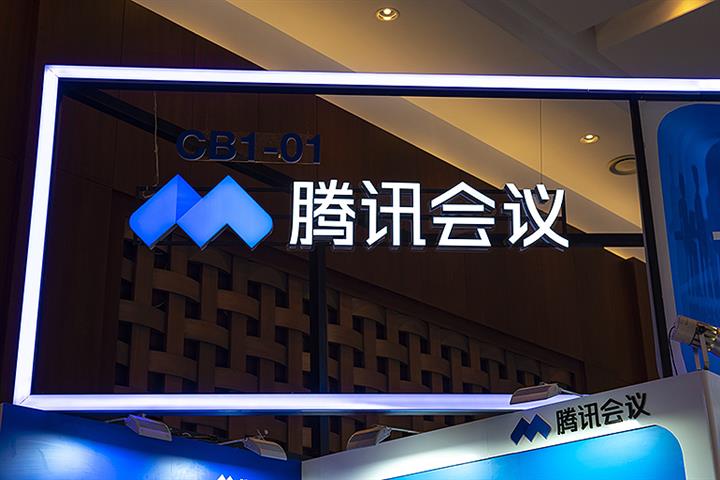 Tencent Meeting Users Battle Log-In Issues as Covid-19 in Shenzhen Drives Businesses, Classes Online