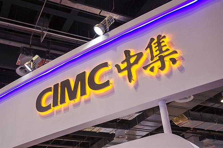 China’s CIMC Dips on 40.9% Dive in First-Half Profit as Shipping Container Demand Dies Down