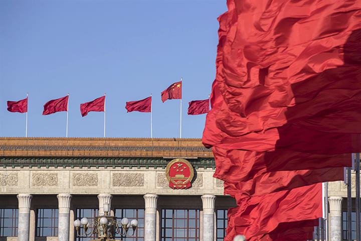 Meeting of CPC Central Committee Political Bureau Proposes Convening 20th CPC National Congress on Oct. 16 in Beijing