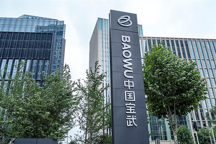 Baowu Steel Usurps SAIC Motor as Shanghai’s Biggest Company