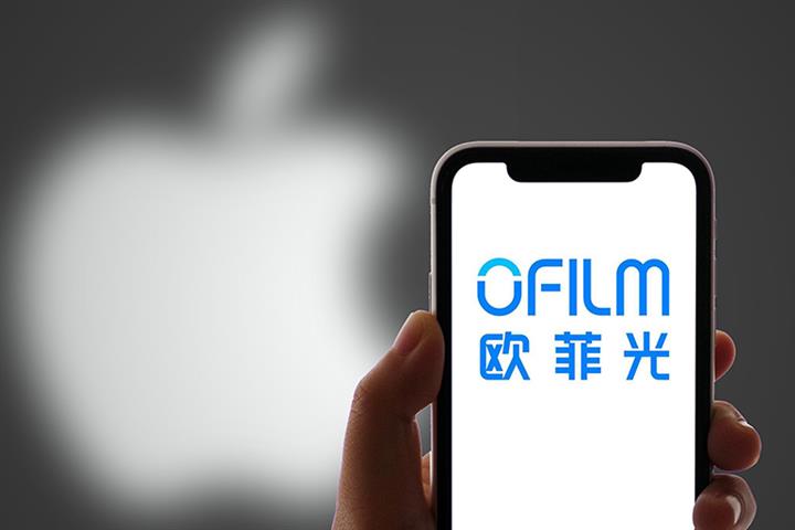 China's OFilm Loses Steam Despite Ex-Apple Supplier's Deepening Ties With Huawei