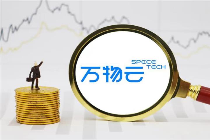 China Vanke’s Property Services Unit Onewo Gets Green Light to List in Hong Kong