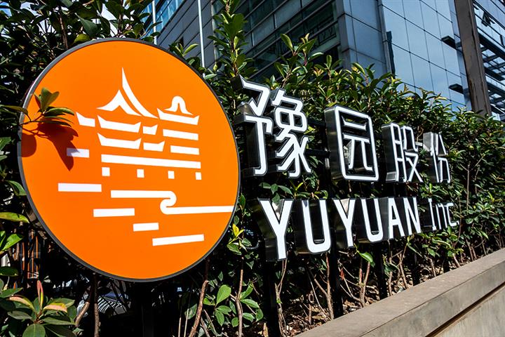 Yuyuan Tourist Mart Teams With Ant Group to Expand Shanghai Landmark Yu Garden 
