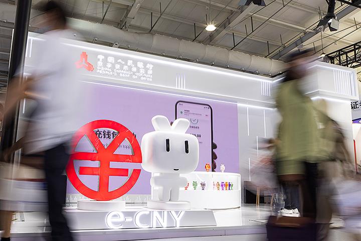 Chinese Banks Dangle E-Yuan Merchandise at CIFTIS to Foster Use