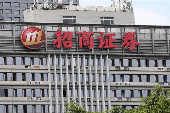 Merchants Securities Is Fined USD9 Million for Negligence as China Holds Brokers to Account