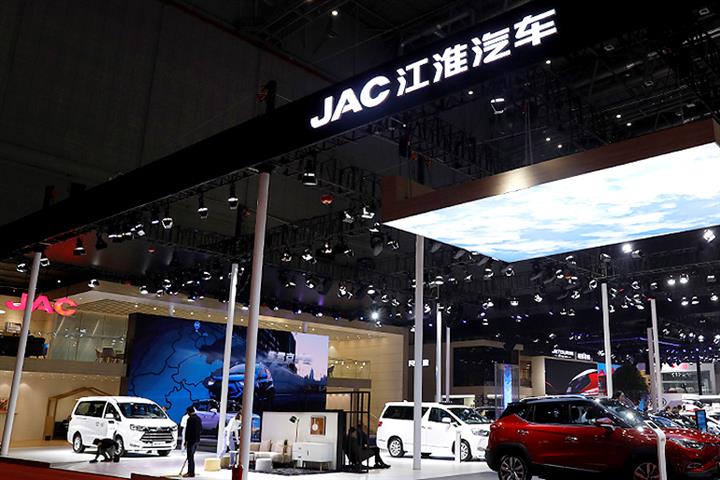 JAC Motors, BYD to Set Up Commercial EV Battery Venture