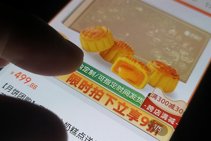 China's Mooncake Sales Surge Online With New Sugar-Free Trend 