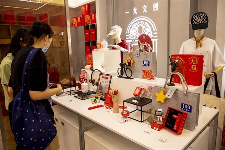 Shanghai Museums' Merchandise Sales Hit Record USD16.1 Million in 2021