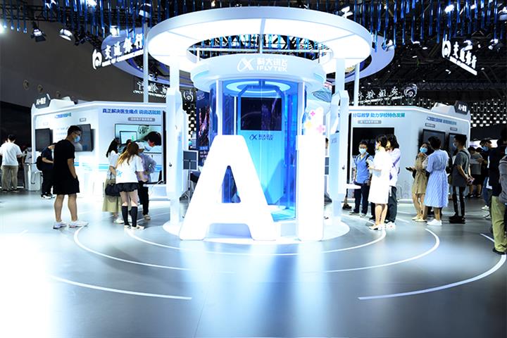 China Is Catching Up With US in AI Tech Innovation, Report Shows