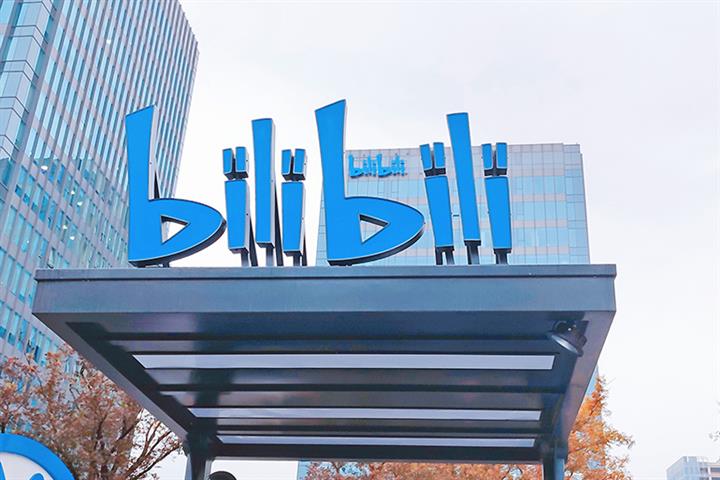 China's Bilibili Dives After Video Site's Loss Soared by 79% in Second Quarter
