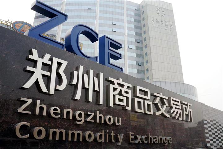 China's Polyester Industry Matures With Added Hedging Tools, ZCE Exec Says