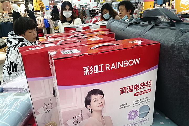 Rainbow Gains After Chinese Electric Blanket Maker Says Overseas Orders Have Surged