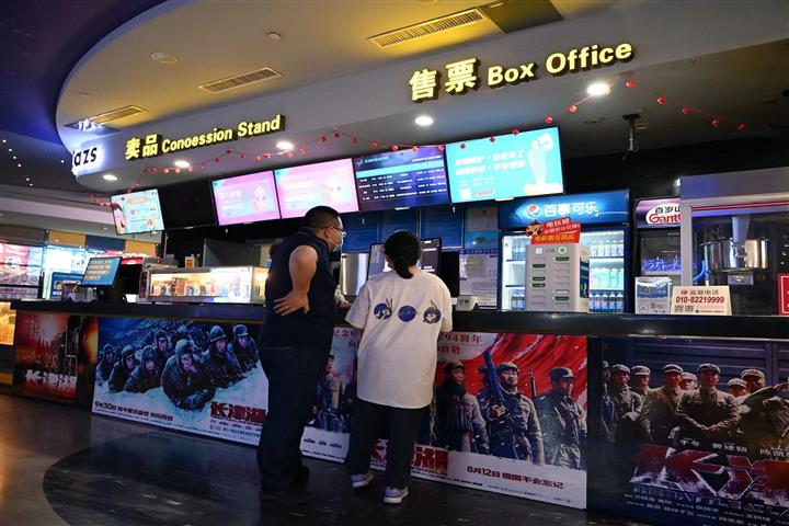 China’s Cinema Takings Plunge 25% Over ‘Mid-Autumn Festival’ Long Weekend