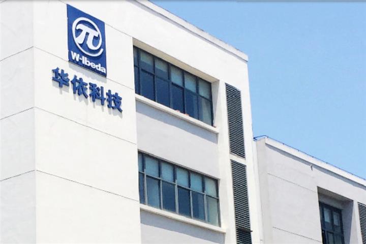 China’s W-Ibeda Gains on Deal to Provide Powertrain Testing Services to CATL