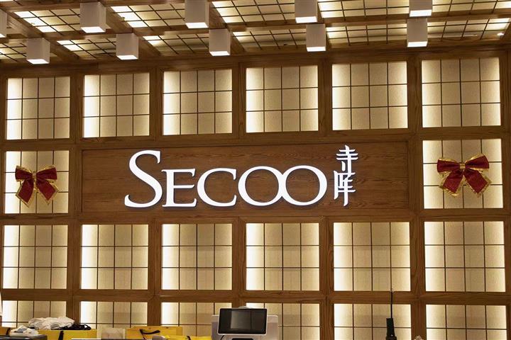 Struggling Luxury Platform Secoo Boosted by CNY1.3 Billion Cooperation Deal