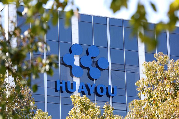 China’s Huayou Cobalt Takes Part in Building Indonesia’s Largest Natural Gas Power Plant