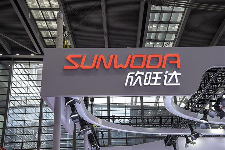 China’s Sunwoda Gains After Revealing Second Battery JV Project in a Week