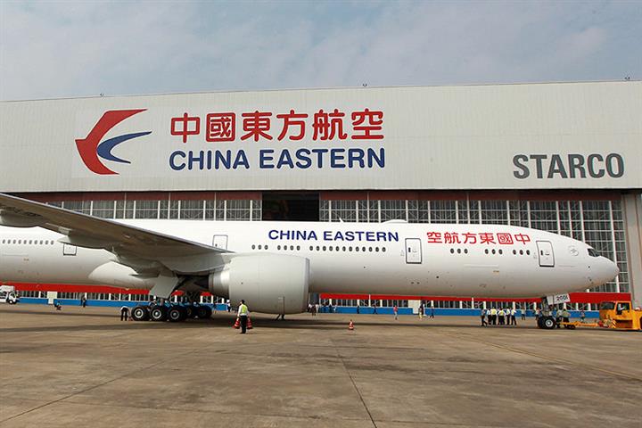 China Eastern Airlines Stock Falls After Carrier Says Shareholder to Halve Stake