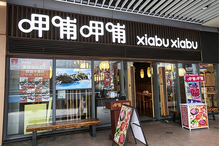 Xiabuxiabu Launches BBQ Brand Despite Chinese Hotpot Chain’s First-Half Loss Widening Six-Fold