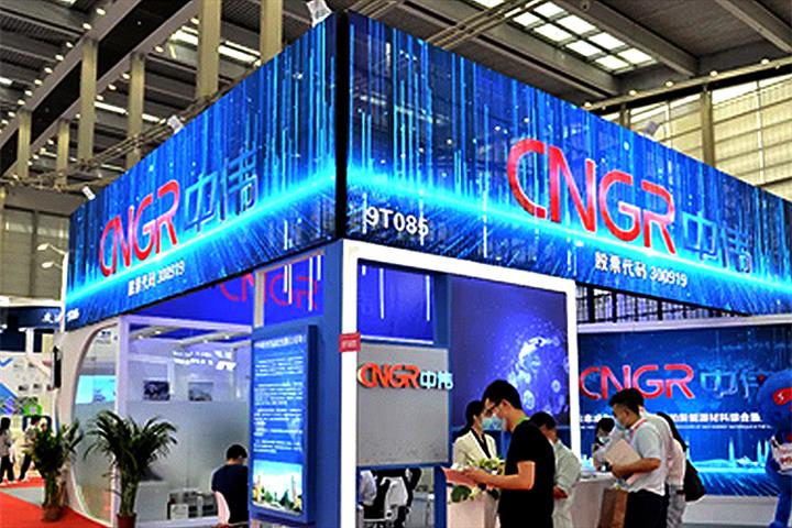 China’s CNGR Teams Up With South Korea's SK Group on Lithium Materials