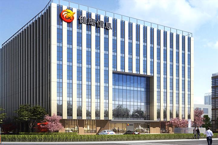 China's General Healthy, Ajlan & Bros to Build Smart Pharmacy in ME