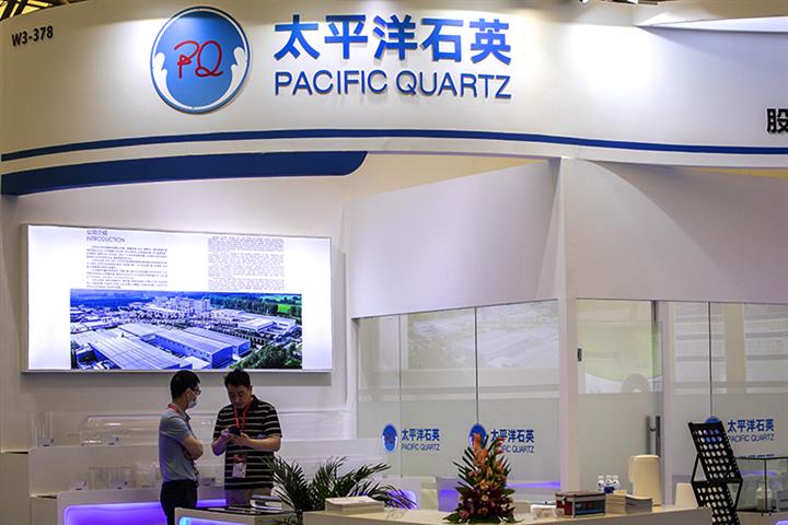 China's Pacific Quartz Soars on USD447 Million Capacity Expansion Plan