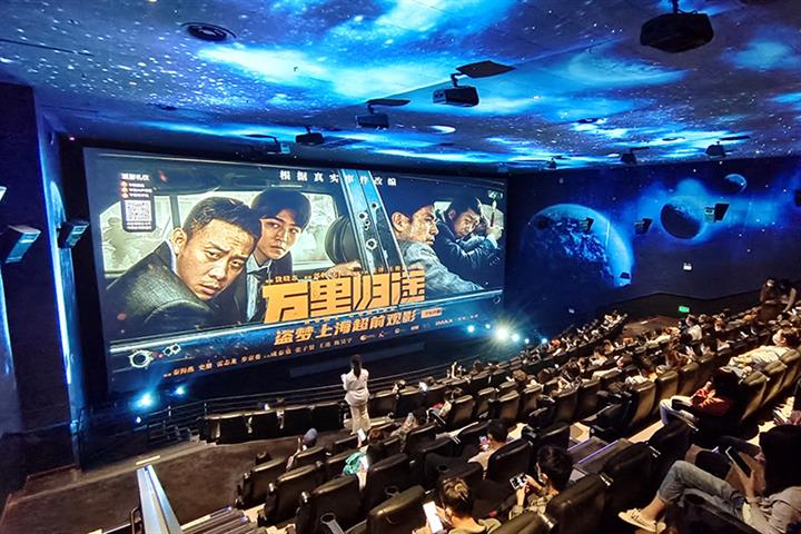 China’s Box Office Takings Tumble 60% Over Week-Long National Day Holiday