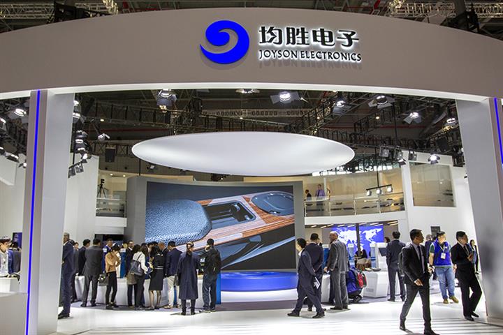 China’s Joyson Hits Limit Up as Car Tech Firm Predicts Jan.-Sept. Profit to Leap Up to Seven-Fold 