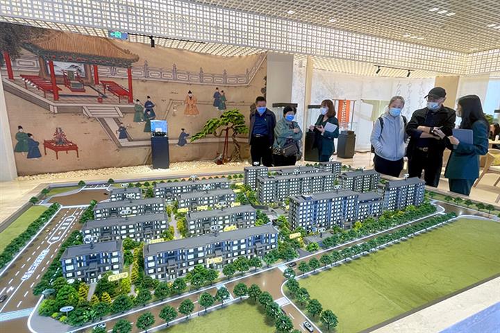 Home Loan Rates Fall Below 4% in Some Chinese Cities Amid Policy Easing
