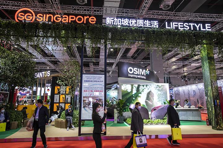 50 Singaporean Firms to Attend Fifth CIIE