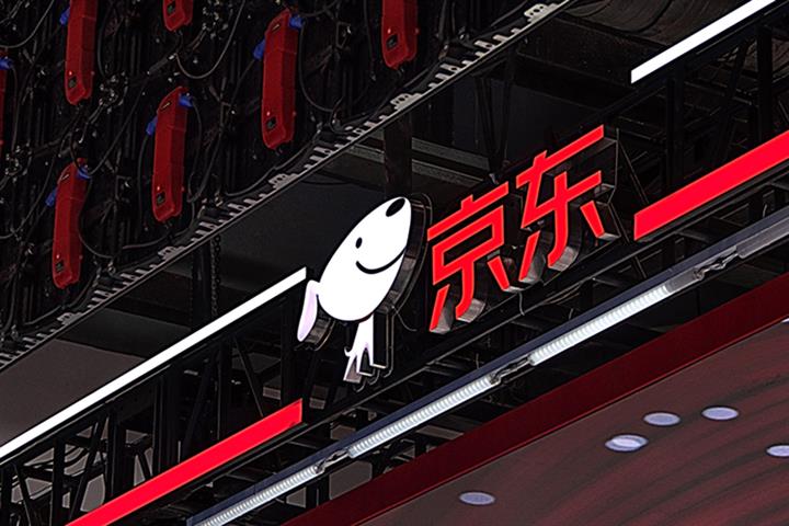 JD.Com's Product Crowdfunding Platform Shuts Down
