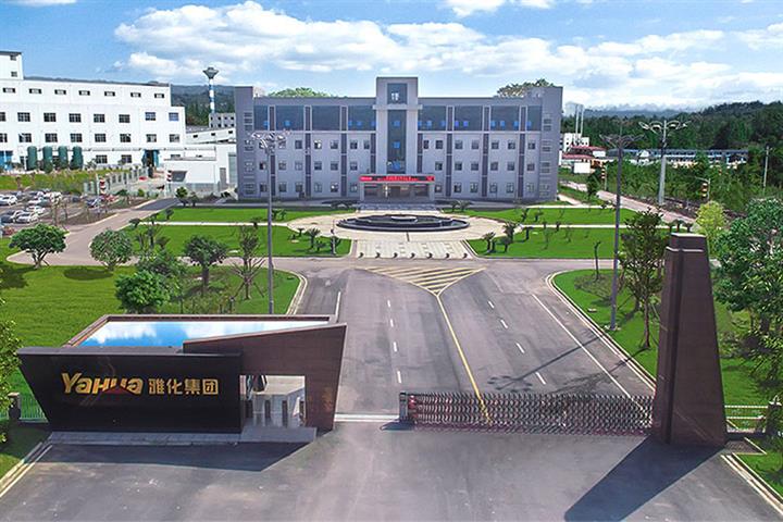 China’s Yahua Pulls Out of Investing in Canadian Lithium Startup