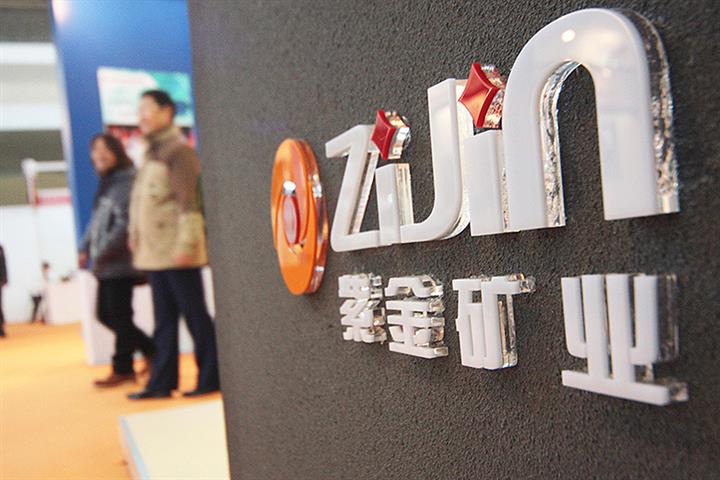 Zijin Mining Buys 30% Stake in China’s Largest Gold Mine for USD554 Million