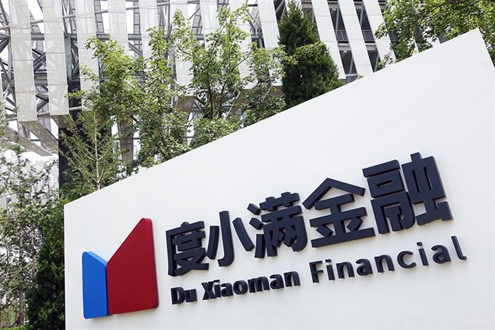 Du Xiaoman’s Insurance Broker Is Fined USD78,000 for Deceiving Clients, Misusing Terms