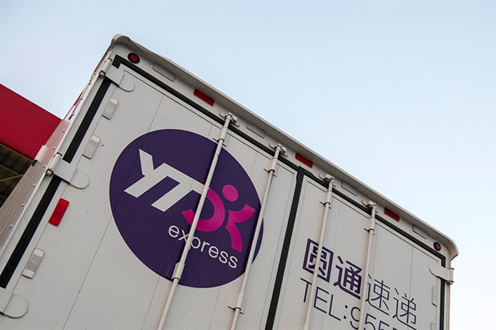 Chinese Delivery Giant YTO Nearly Triples Net Profit Jan.-Sept. as Price War Ebbs