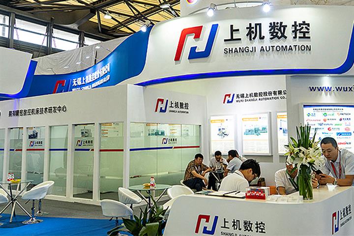 China’s Shangji Edges Up as DAS Solar Places USD1.2 Billion Order for PV Wafers