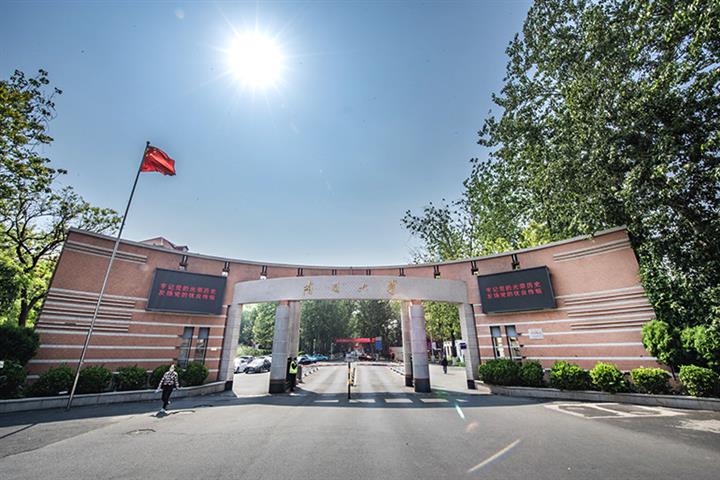 Nankai University Debuts China's First Metaverse Journalism School