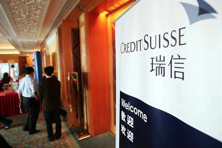 Credit Suisse Bridges China Potential and Overseas Capital, China Head Says