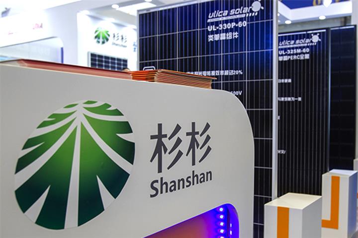 Chinese Battery Materials Giant Shanshan to Raise Up to USD834 Million to Lift Capacity