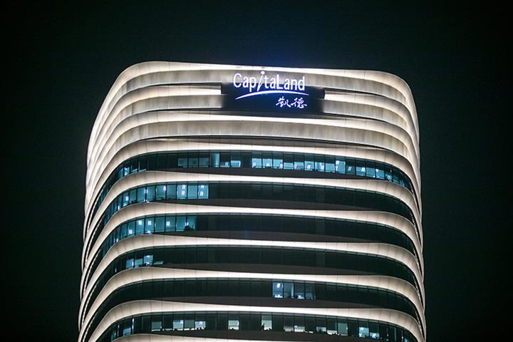 CapitaLand Picks Up Beijing Borui Plaza at 30% Discount, Paying USD283 Million