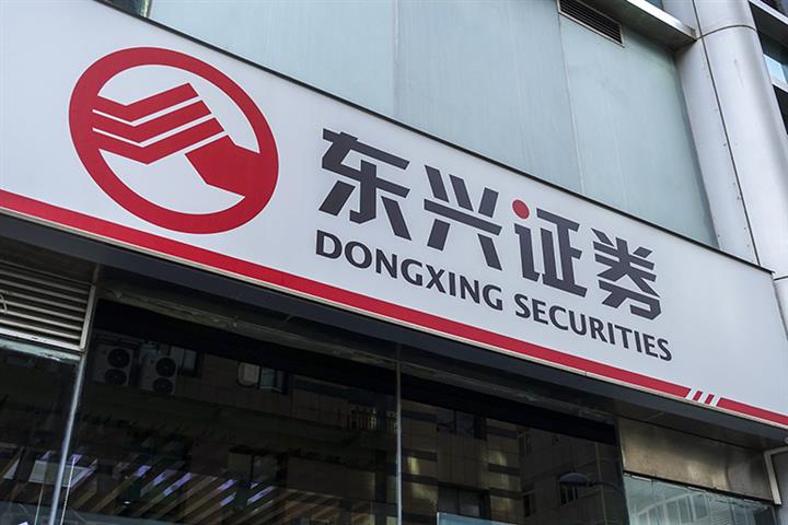 Dongxing Securities Becomes Ninth Listed Chinese Broker to Change Chair This Year