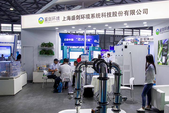 Shengjian Hits Limit-Up After Chipmaker Naura Places USD14 Million Order for Gas Scrubbers