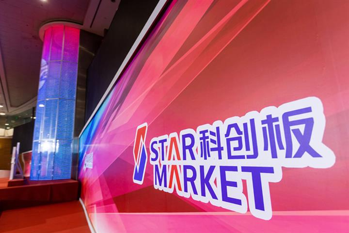 Countdown to Shanghai Star Market’s New Market-Maker Mechanism Begins