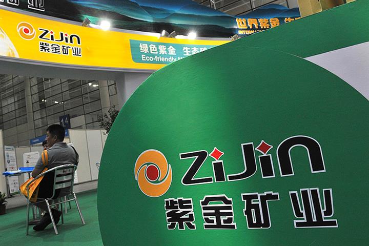 Zijin Mining Buys Rights for Asia's Largest Molybdenum Mine