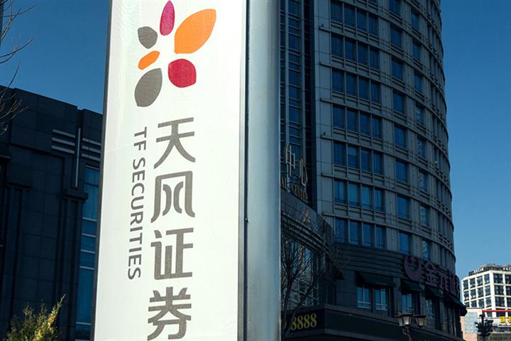 Tianfeng Securities Soars as State-Owned Investment Firm Hongtai Is Handed Control