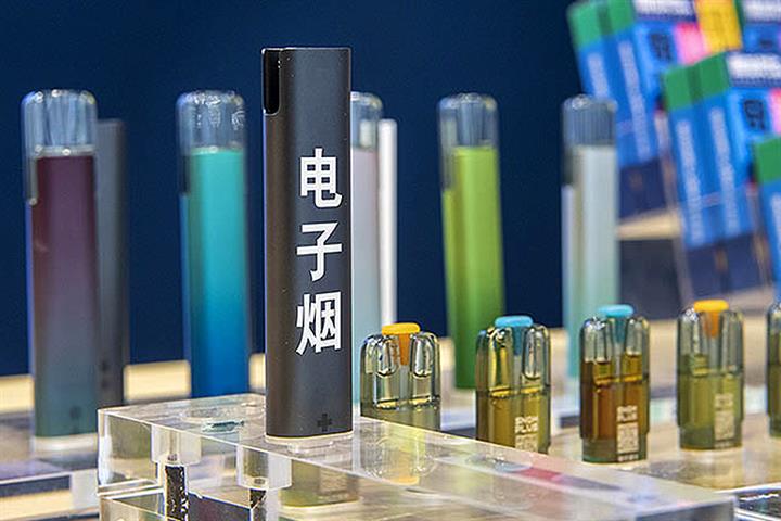 China to Bring In Consumption Tax on E-Cigarettes Next Month