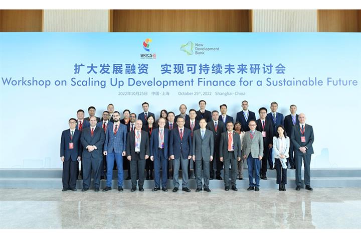 New Development Bank to Lend USD30 Billion to Support Global Growth Over Five Years