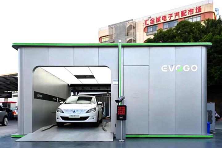 CATL Announces Second Auto Partner for Its Battery Swap Brand Evogo