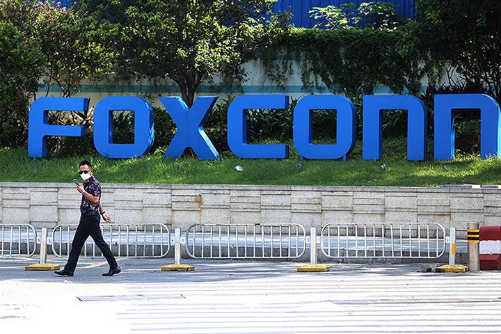 Foxconn Denies Rumors 20,000 Staff at Central China Campus Have Covid