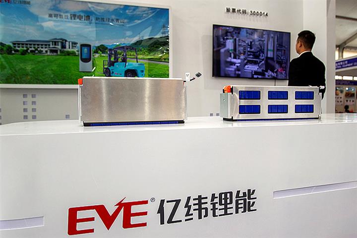 Eve Energy Gains as Chinese Battery Maker’s Profit Swells 20.3% in First Three Quarters